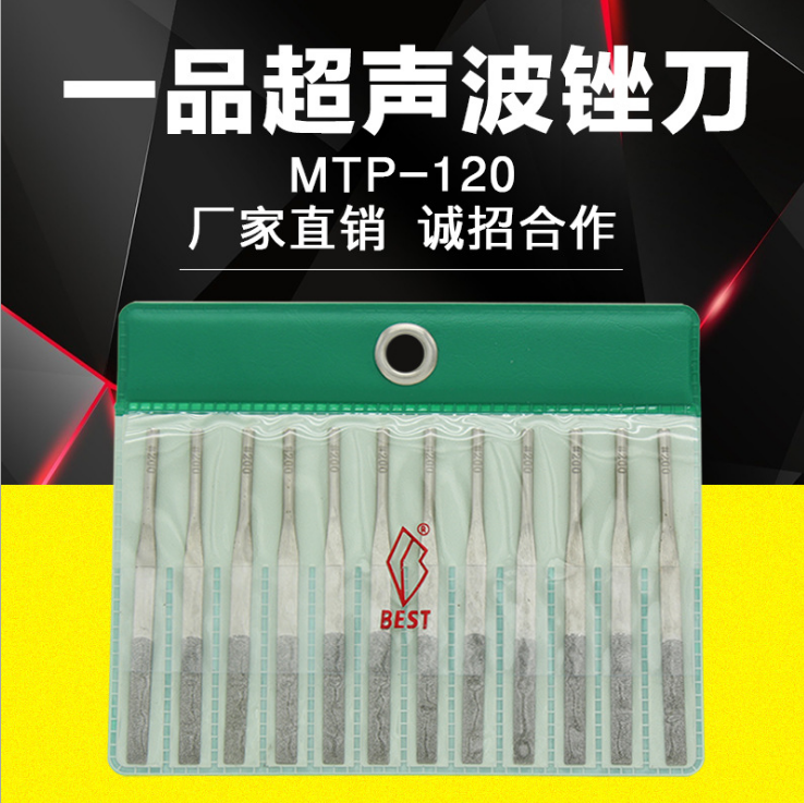 臺灣一品BEST超聲波銼刀MTP-120 MTP-100 金剛石氣動(dòng)銼模具毛刺批鋒骨位修整打磨銼刀 鉆石機(jī)械平斜銼刀. 